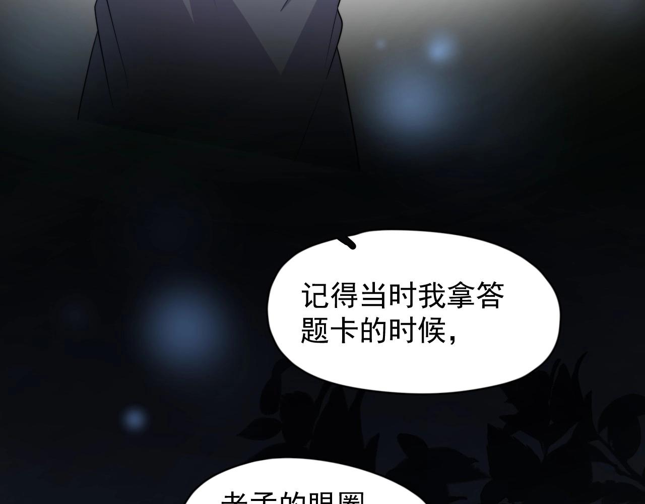 番外1 我对象96