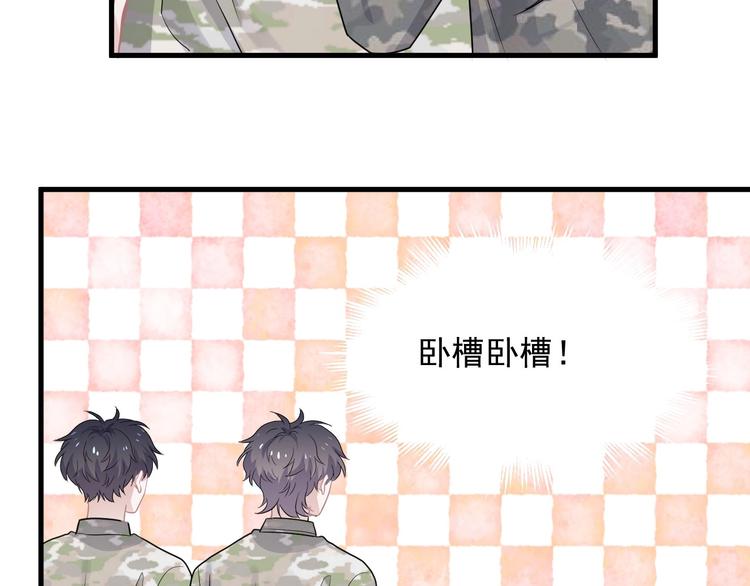 第35话 求我啊~8