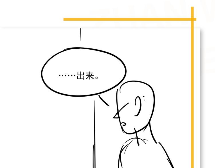 番外 学渣为爱答题？！93