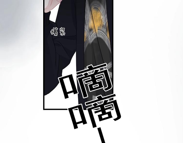 第27话 做什么都行？29