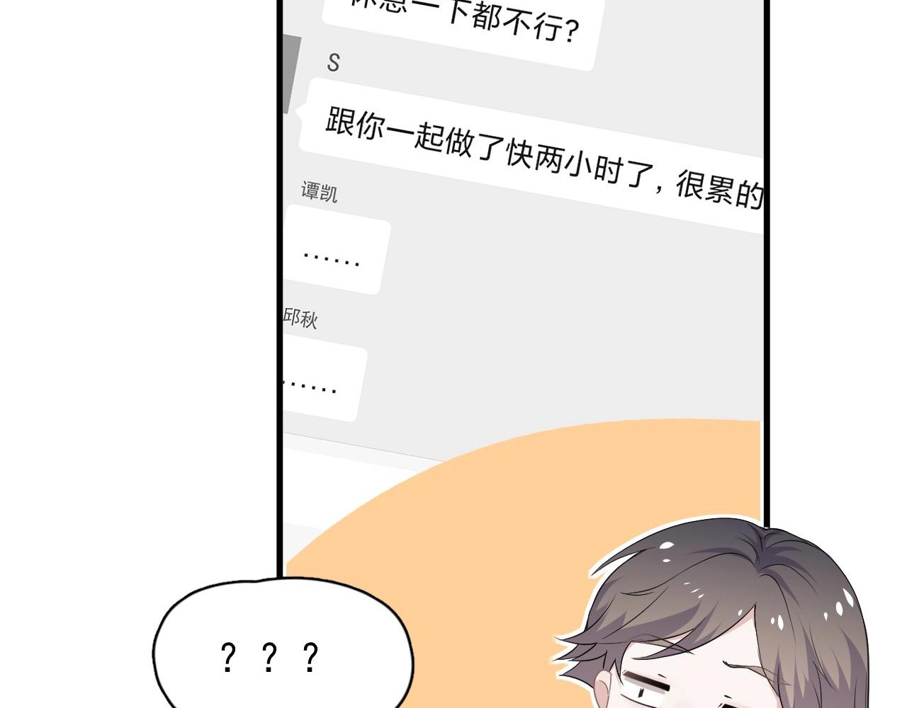 第98话 有病要去看111