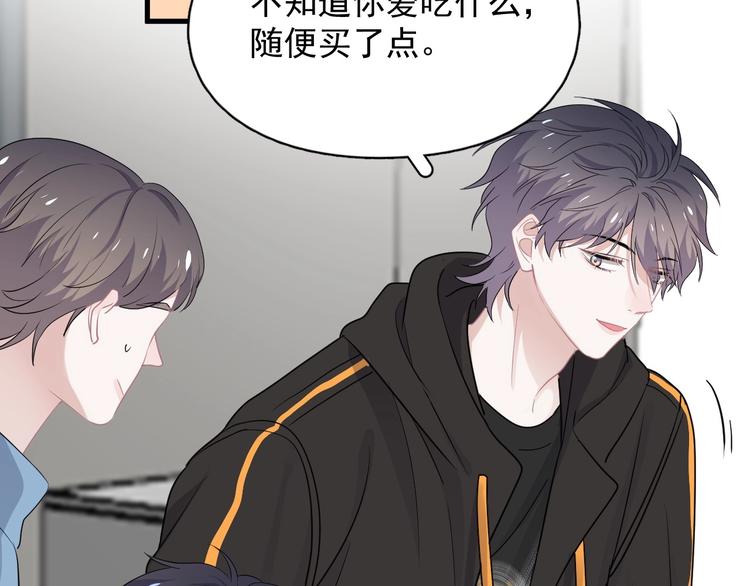 第27话 做什么都行？112