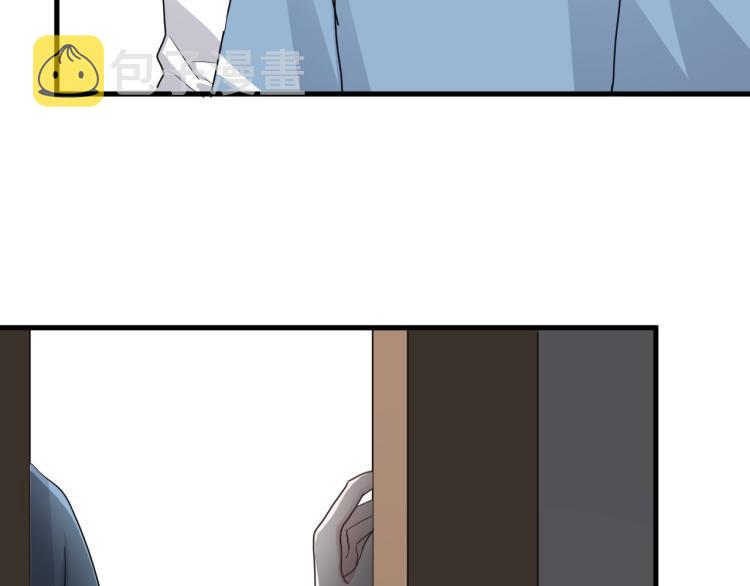 第43话 你要查岗？21