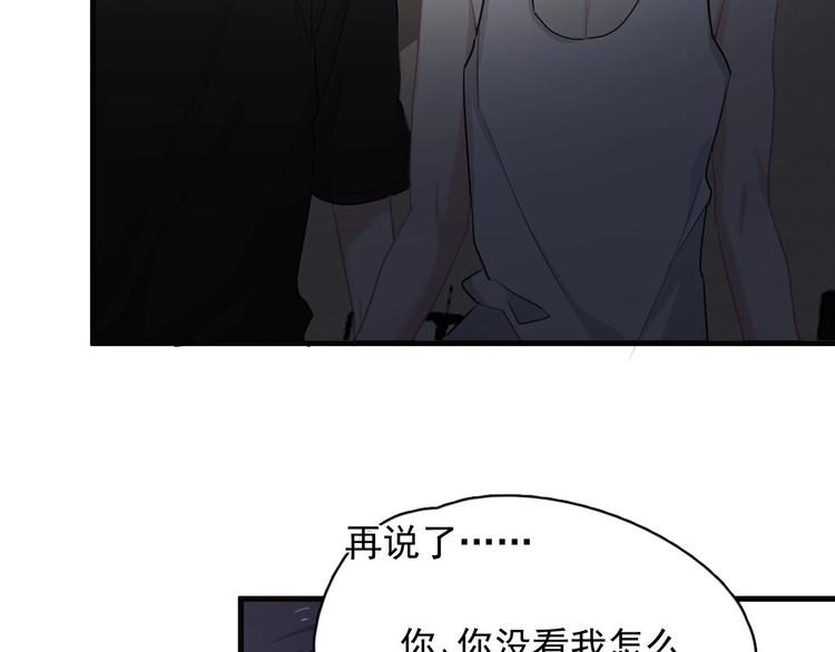 第31话 我在看你89