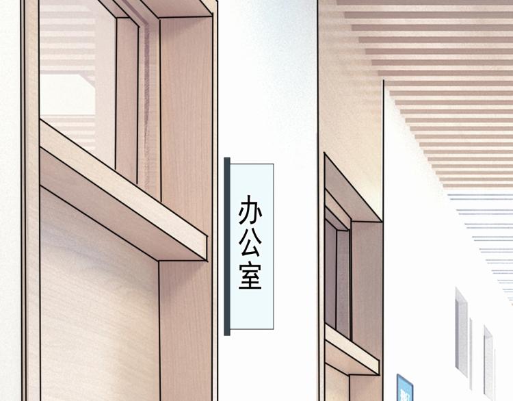 第46话 淡淡的醋味？20