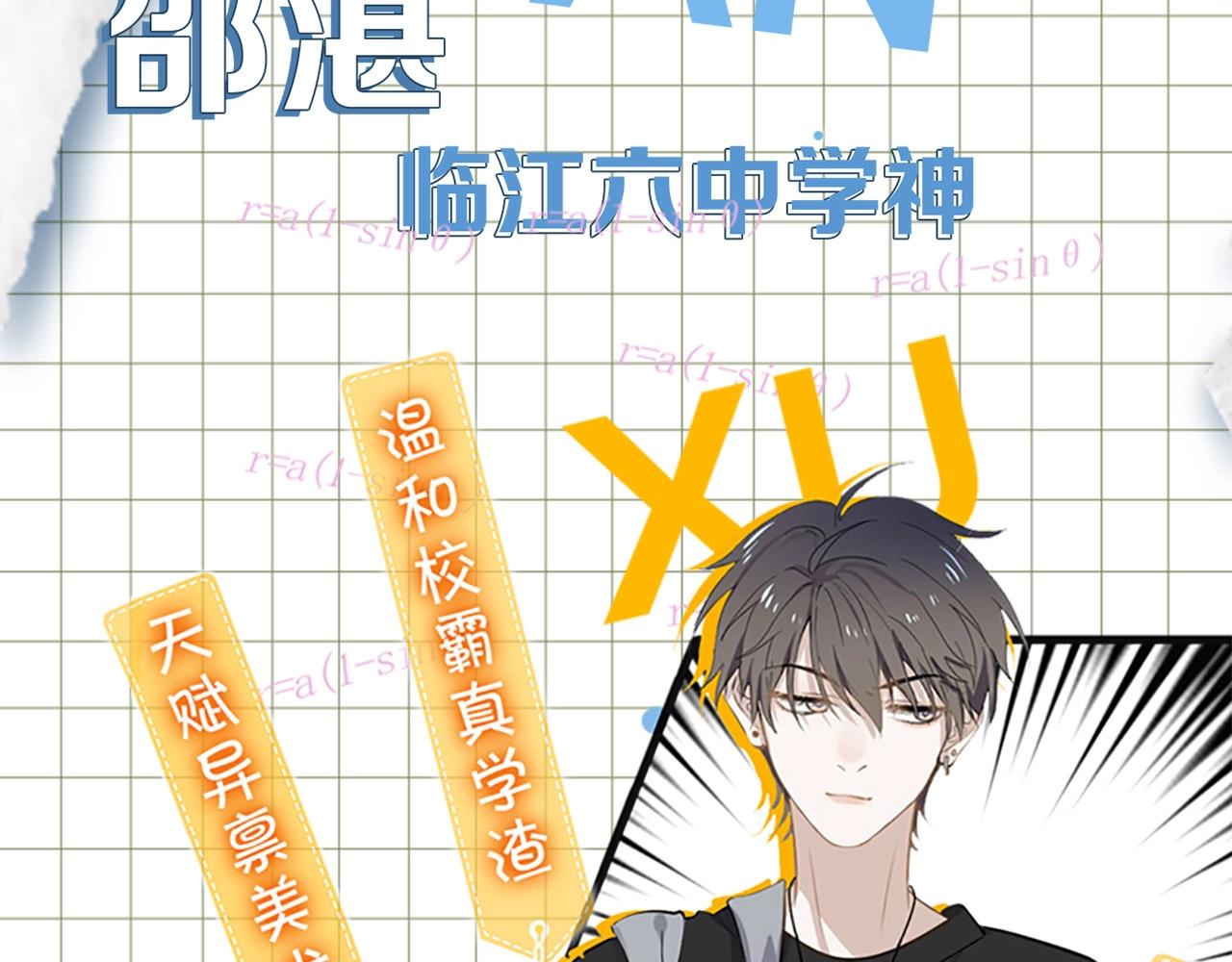 单行本3来啦！10