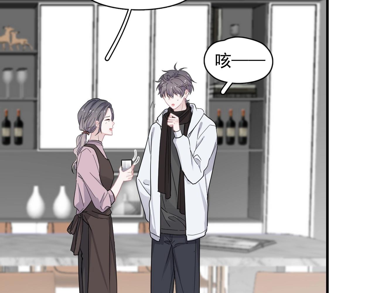 第91话 想画画吗？36
