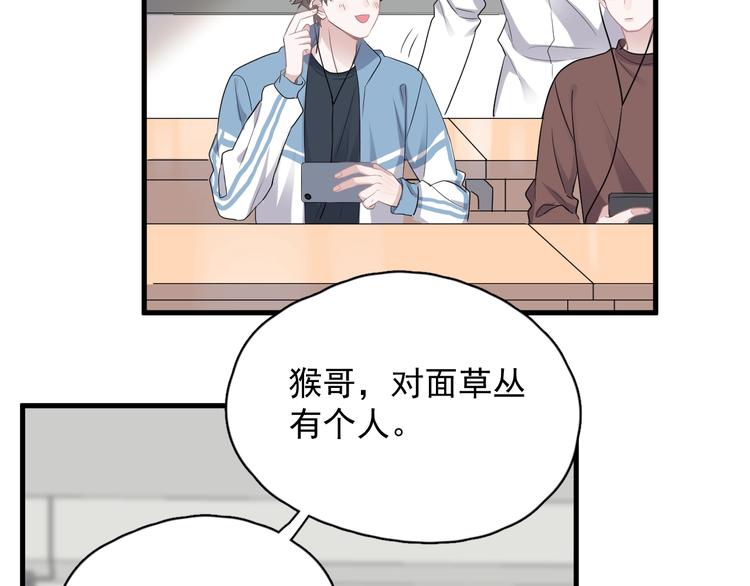 第13话 起来63