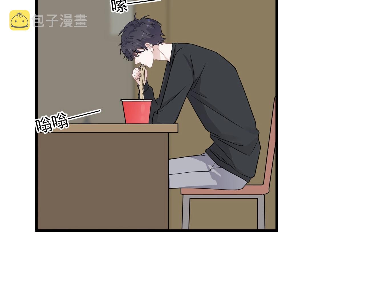 第85话 不想做自己57