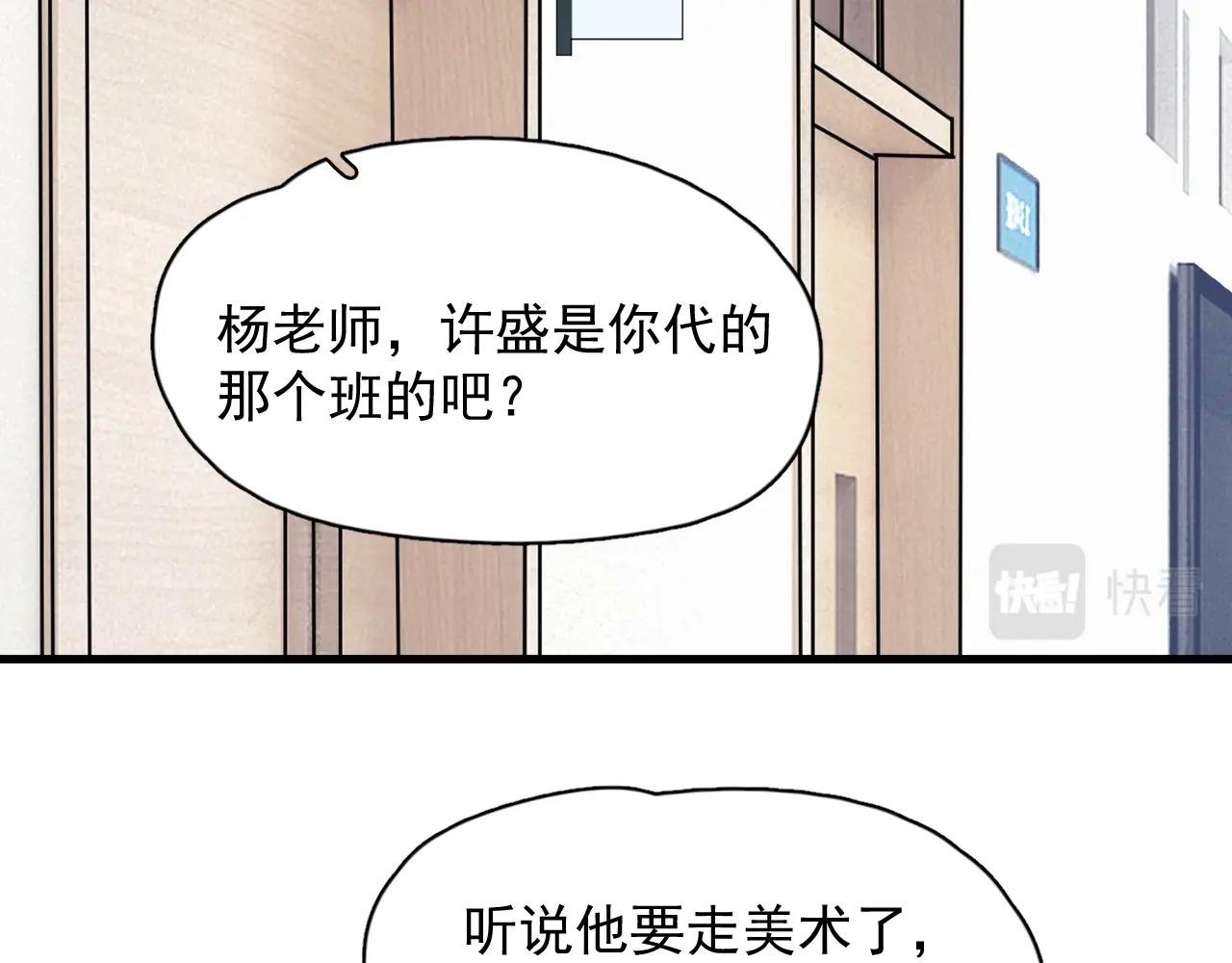 第104话 不小心考太高了23