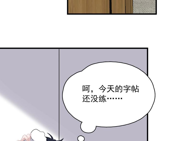 第19话 脱衣服55