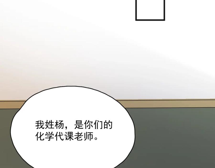 第63话 舍不得16