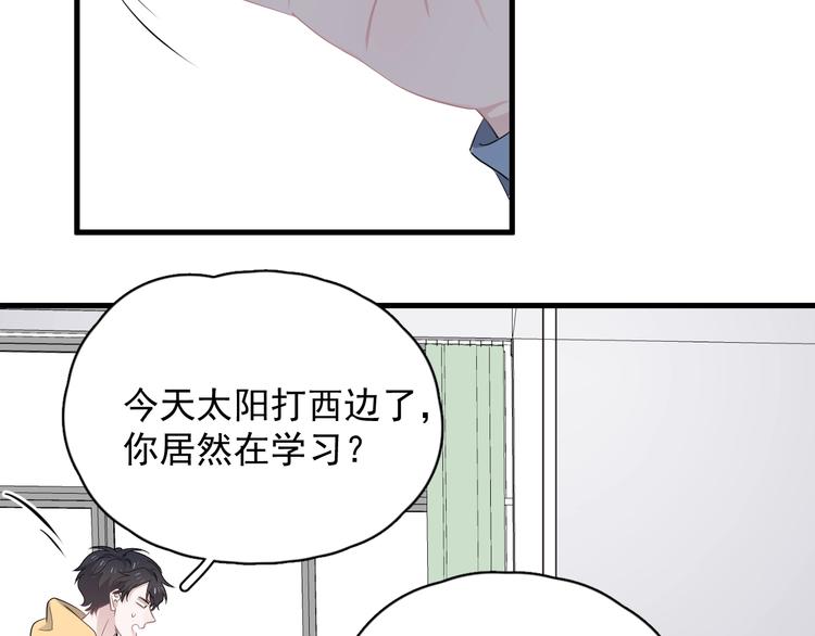第13话 起来25