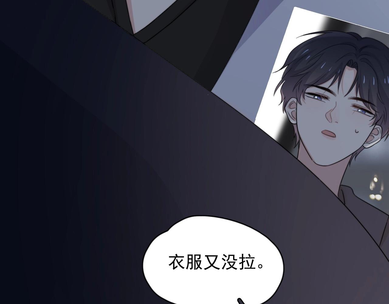 第113话 充充电56