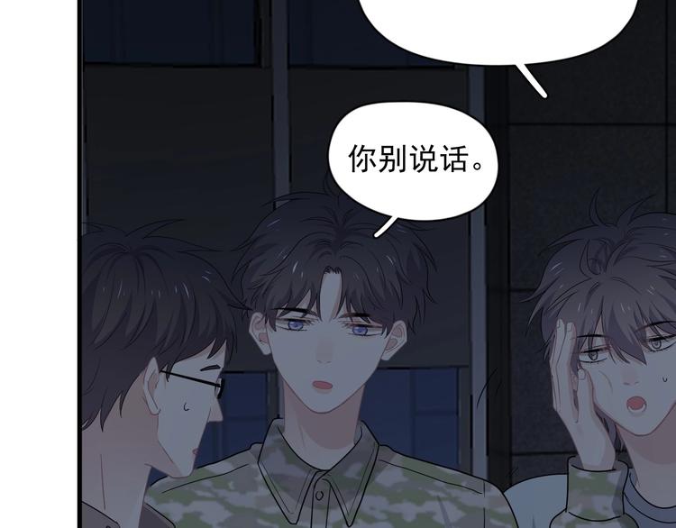 第40话 因为你48