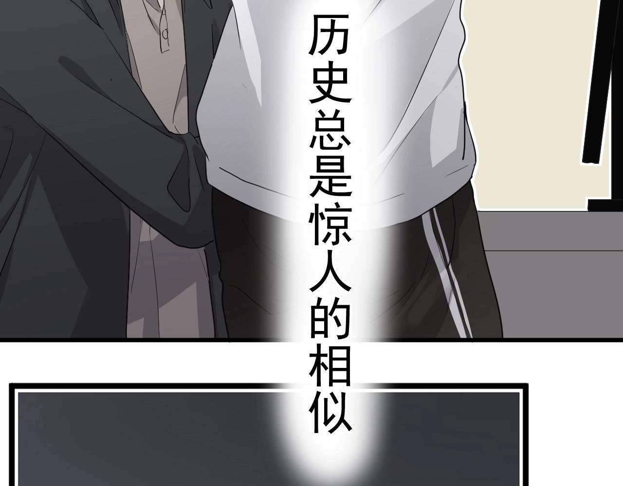 第117话 因为你是你86
