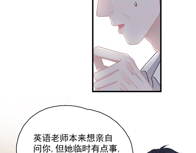 第29话 别动手动脚12