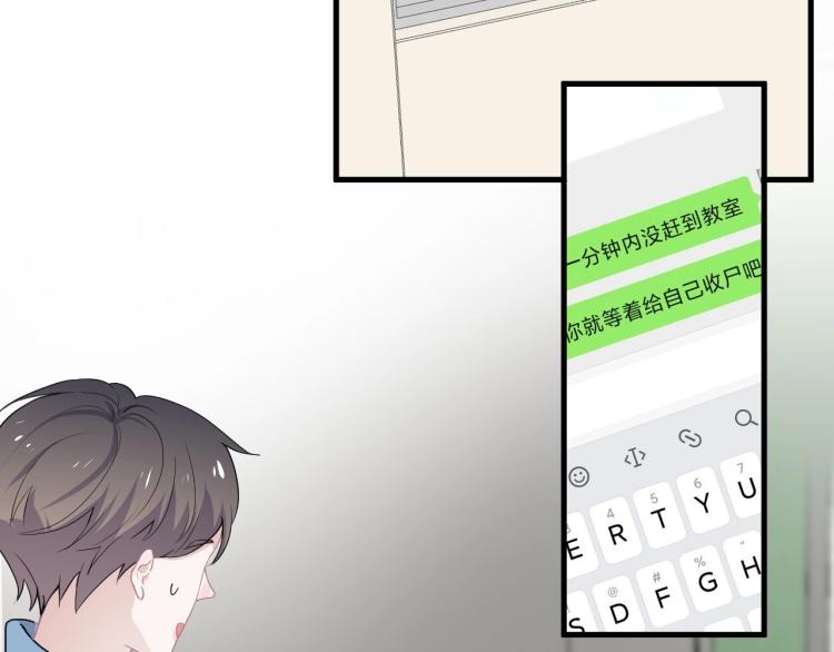 第45话 那你摸53