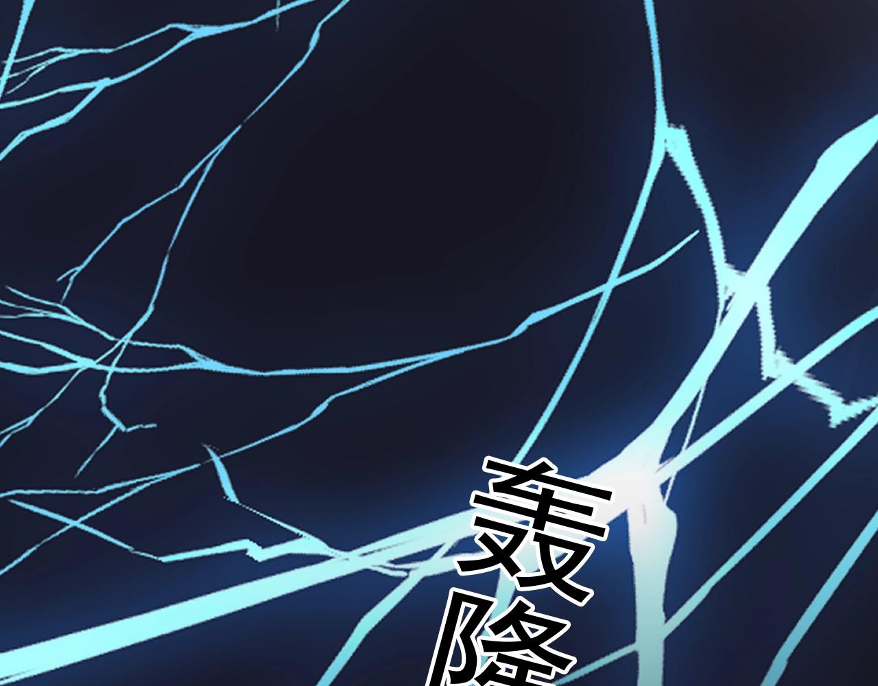 第83话 记得想我4