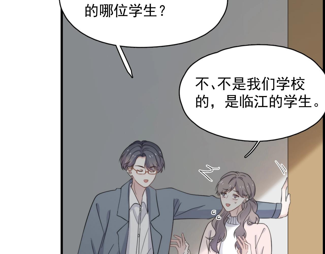 第116话 联考第一43