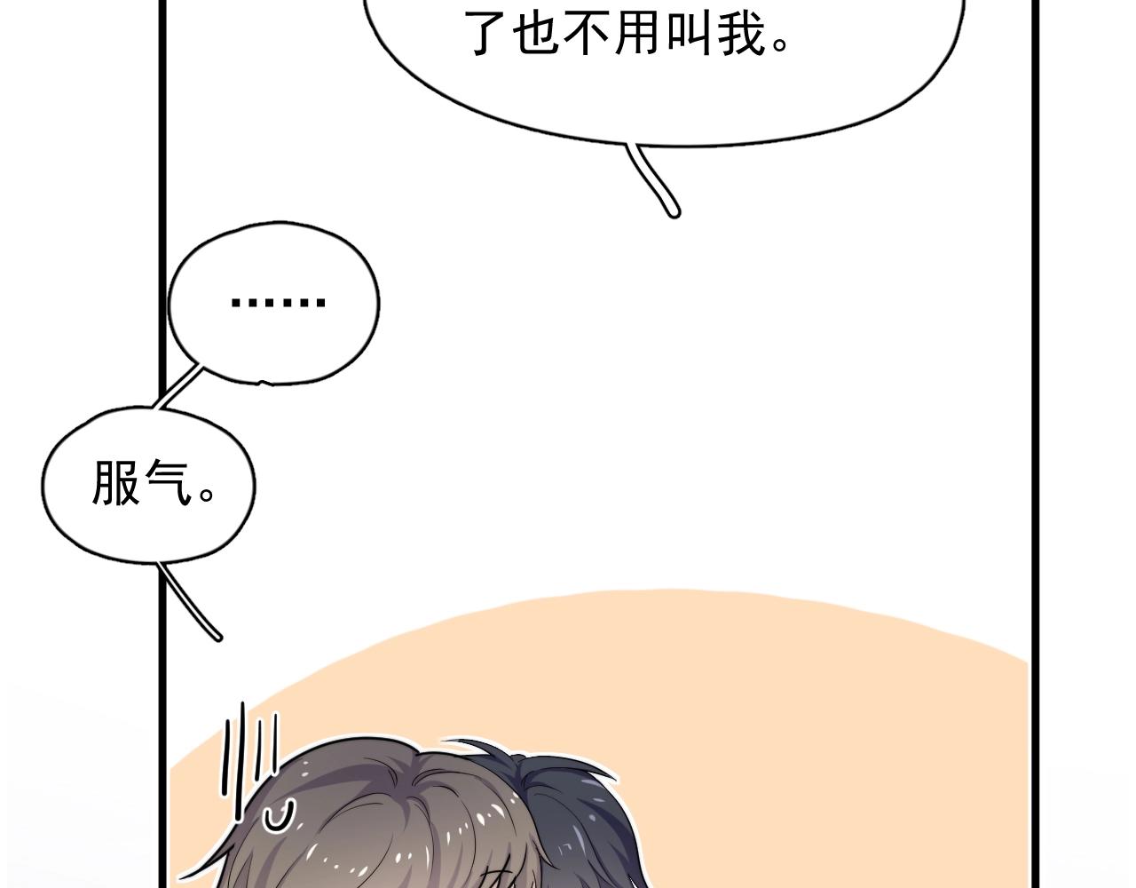 第100话 想你了53