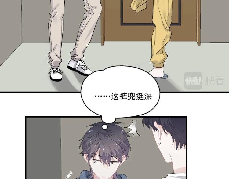 第45话 那你摸9