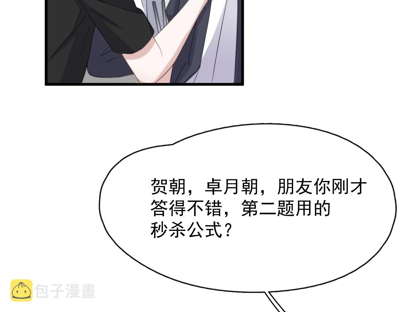 第120话 神仙打架81