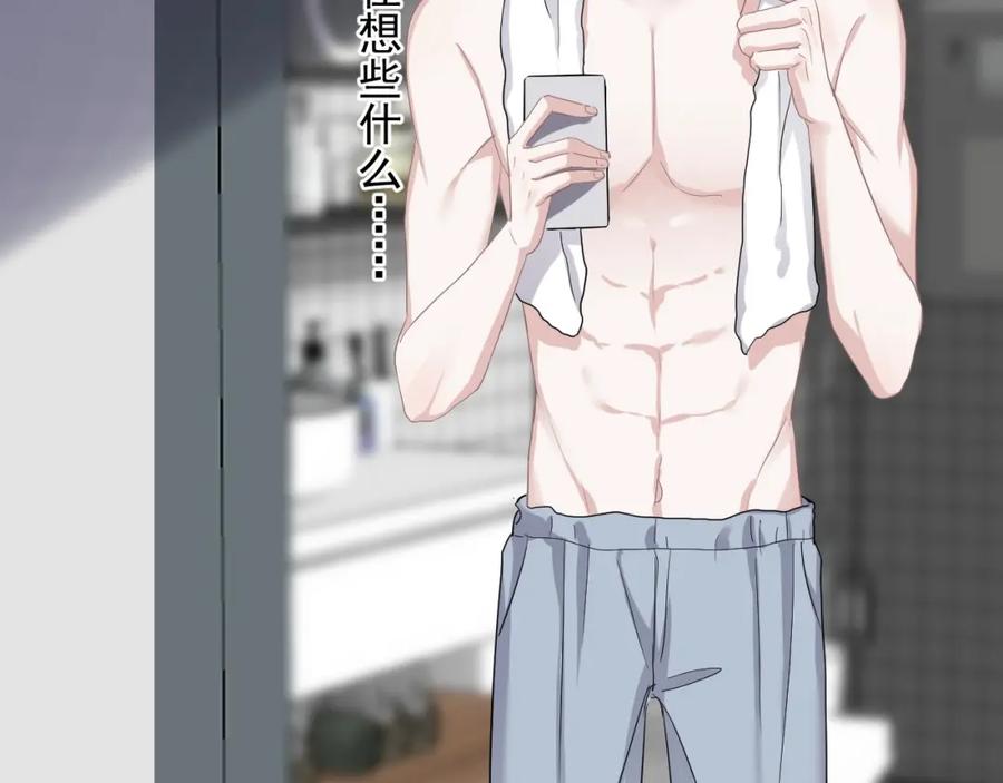 第65话 我关心你~107