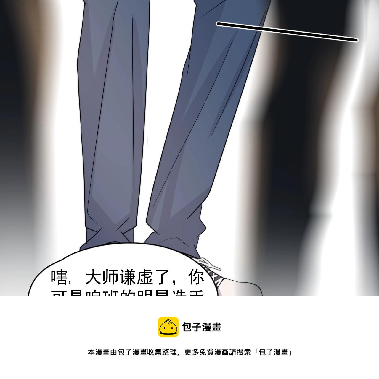 第112话 小画家30