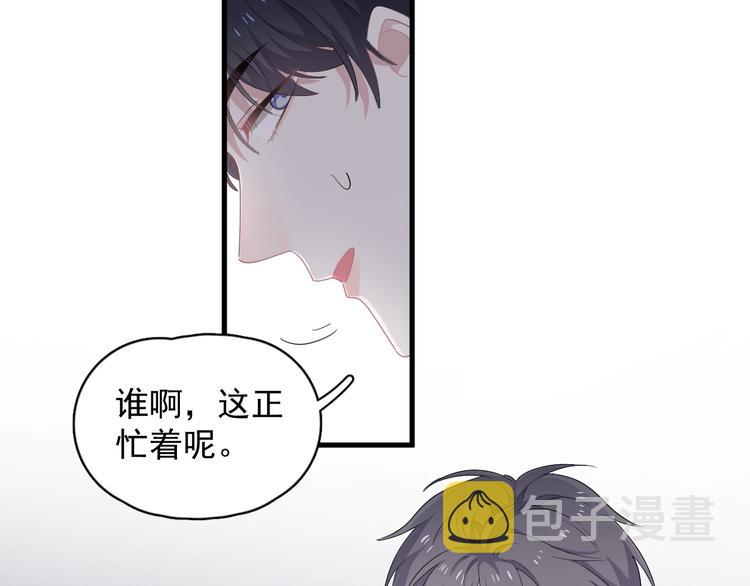 第13话 起来88