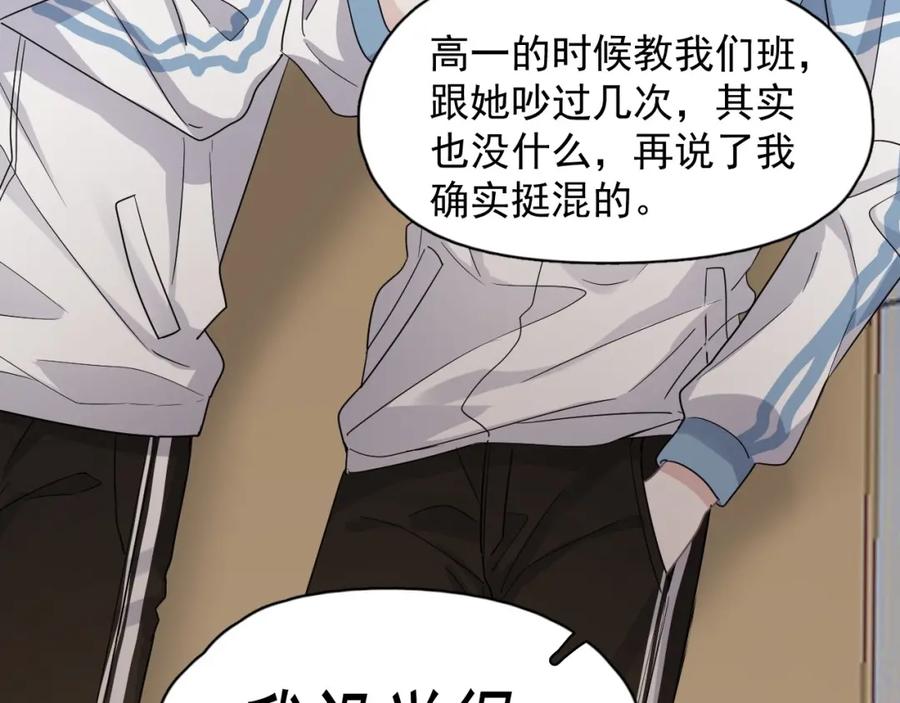 第63话 舍不得52