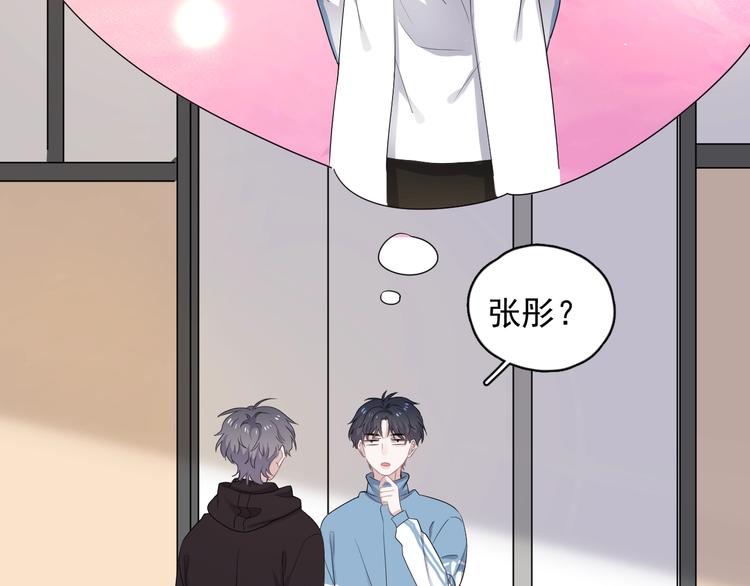 第16话 不能细想59