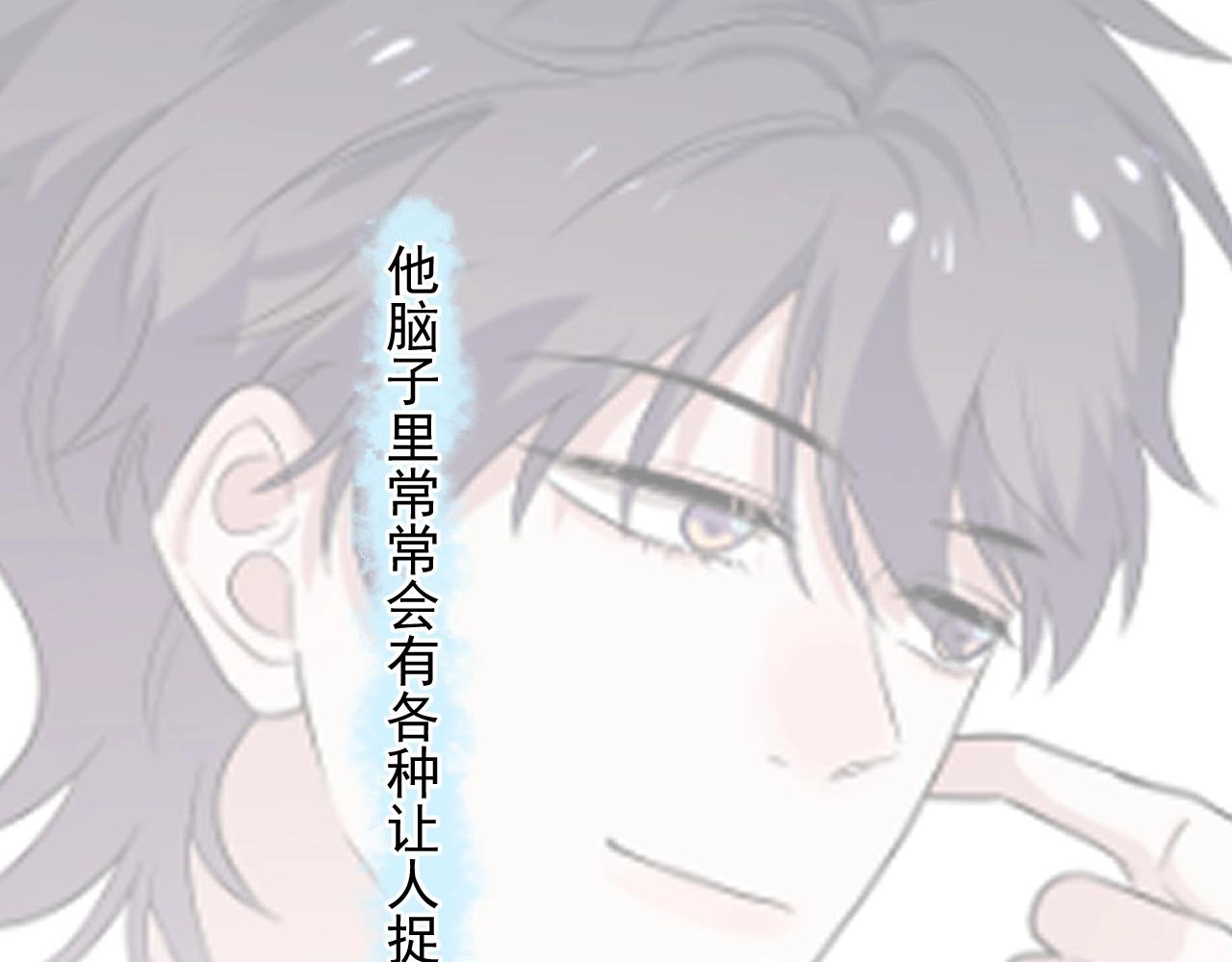 第81话 我考北大青鸟71