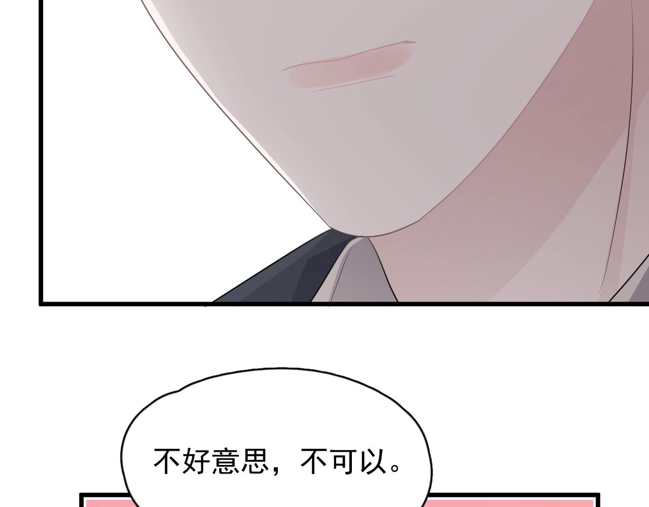 第92话 学神吃醋了？103