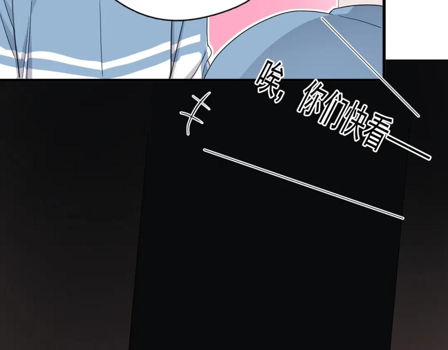 第56话 撒娇有用51