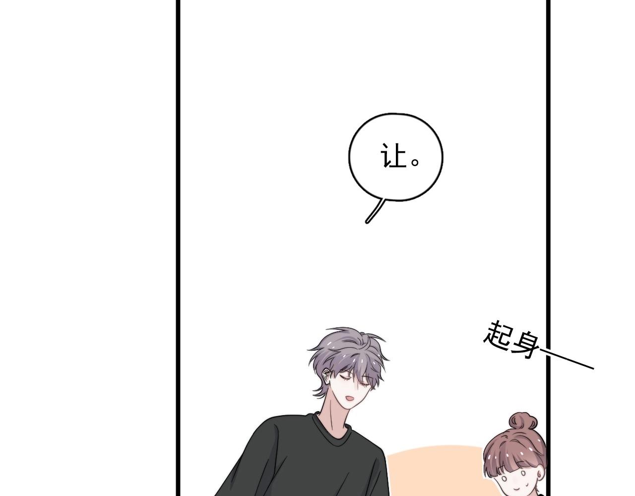 第109话 双向奔赴？49