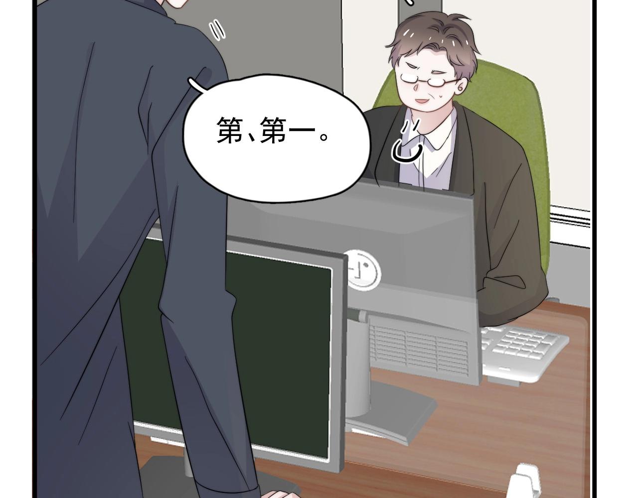 第116话 联考第一55