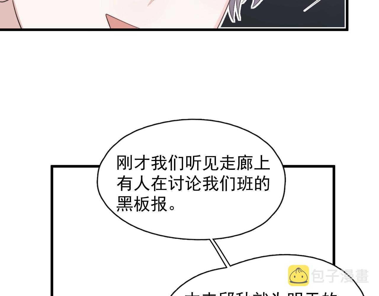 第102话 摘星31