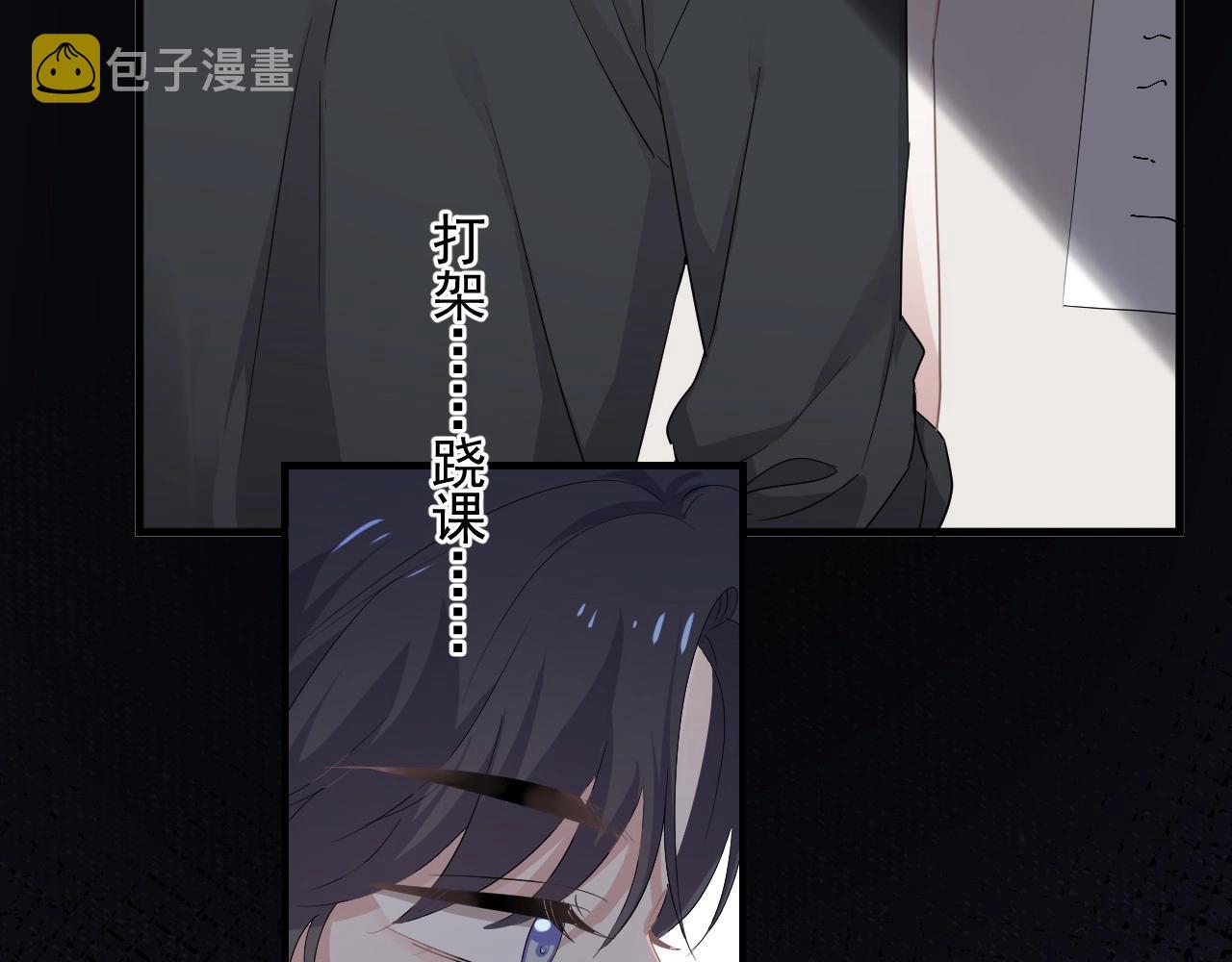 第85话 不想做自己10
