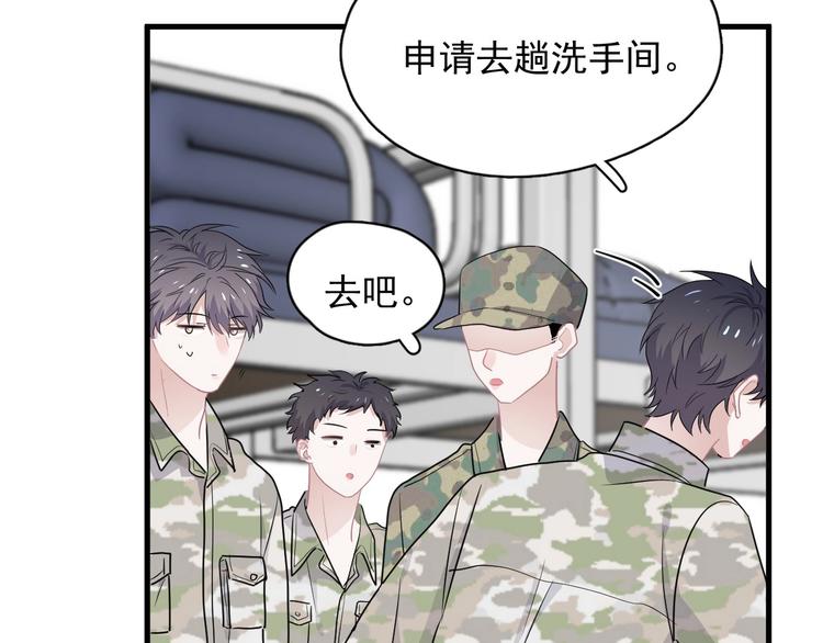 第35话 求我啊~41