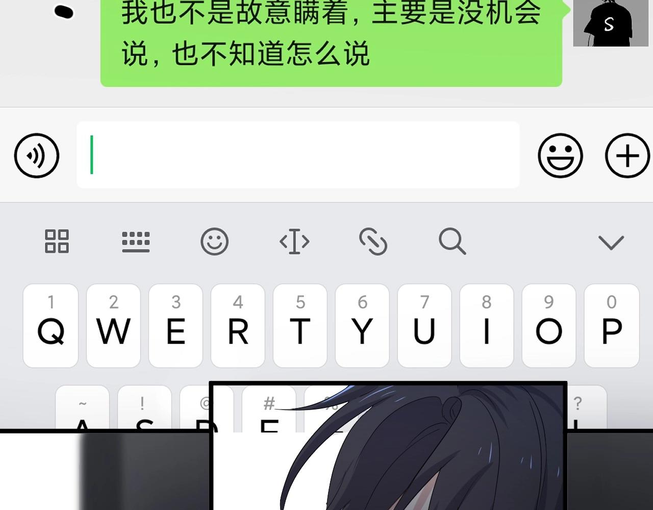 第91话 想画画吗？109