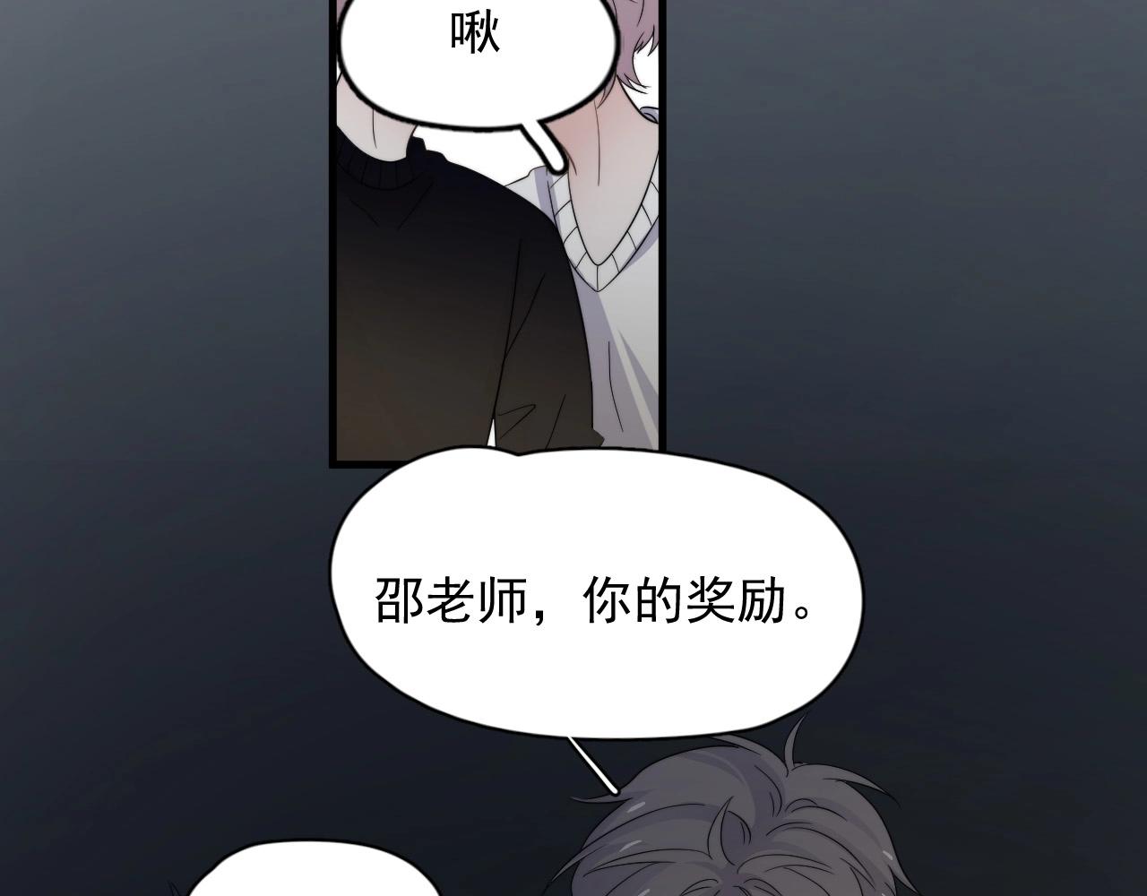 第116话 联考第一85