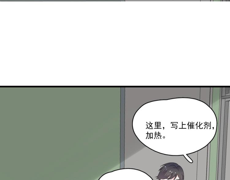 第45话 那你摸67