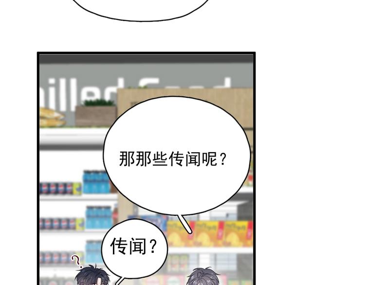 第11话 我轻点65