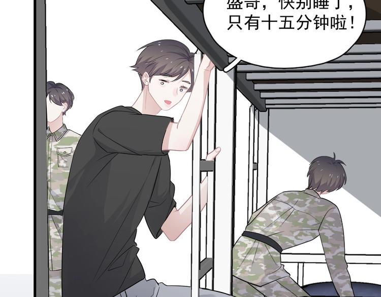 第37话 翻脸不认床37