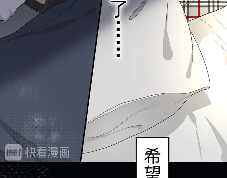 第3话 洗澡61