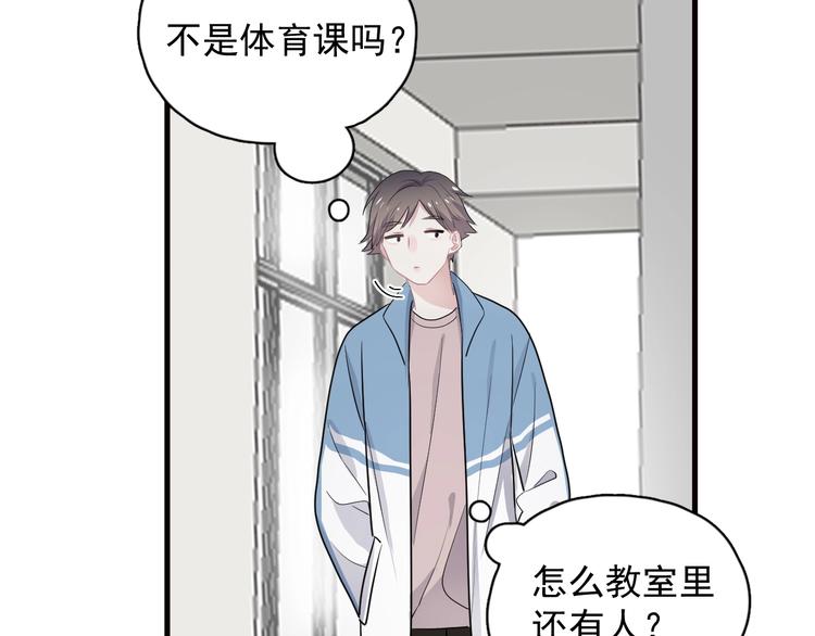 第29话 别动手动脚115