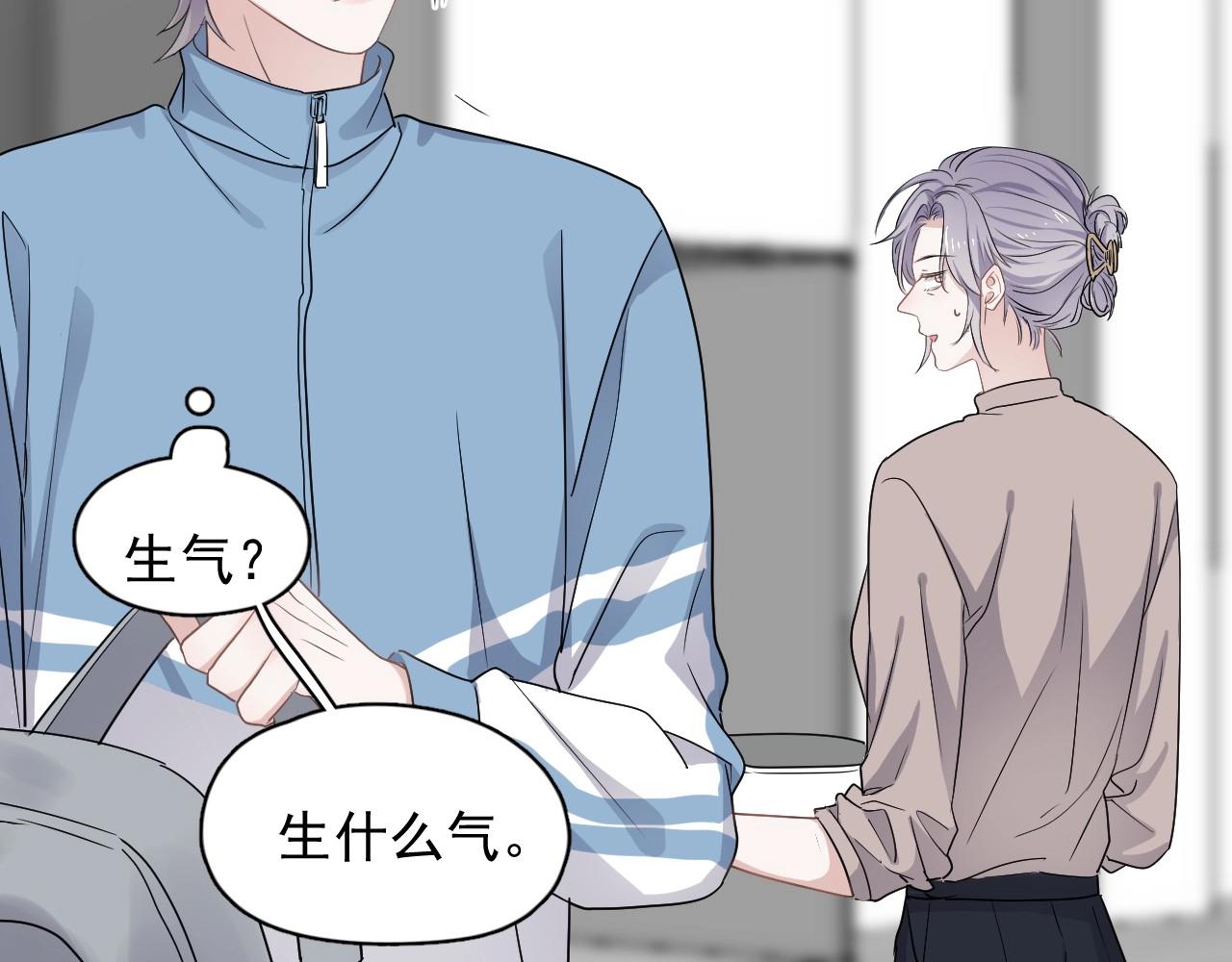 第84话 吃饭时候少说话32