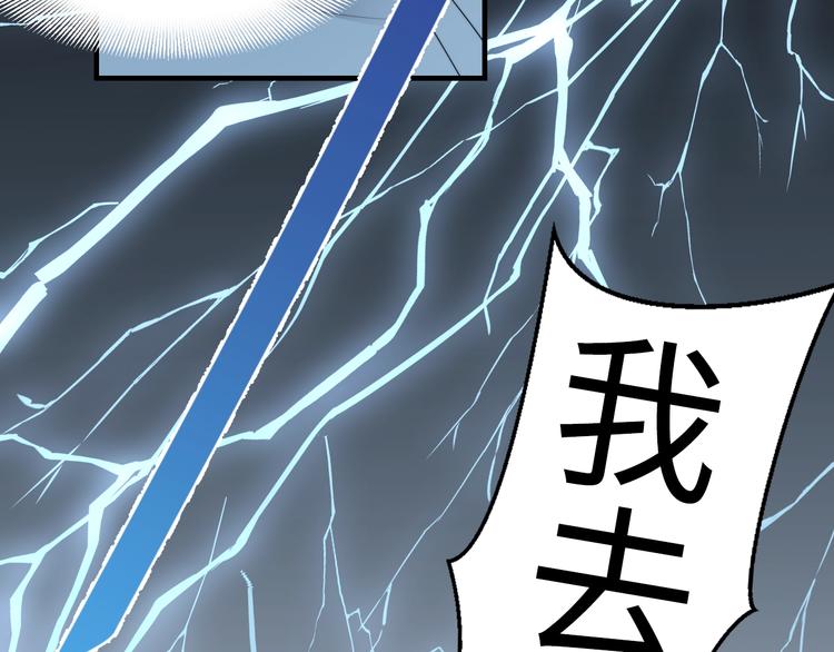 第1话 灵魂互换99