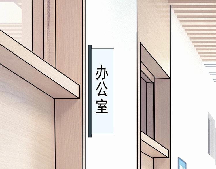 第21话 一起感冒？112